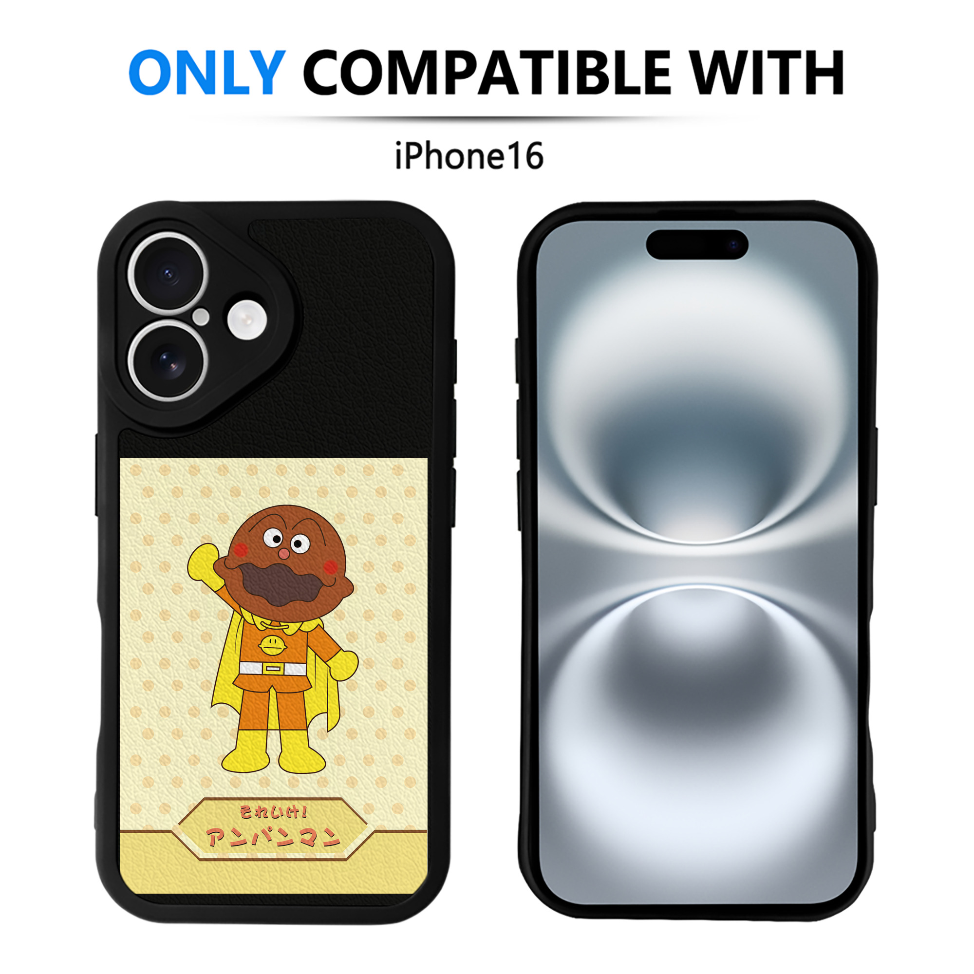 （画像用） アンパンマン Anpanman 【iPhone 16シリーズ対応】シリコンスマホケース（レザー調） 材質：シリコン